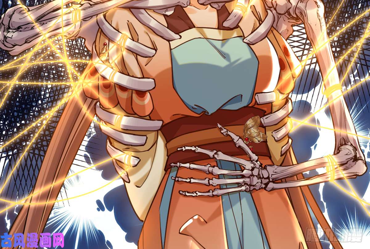 皇弟，莫提刀第27话 这就是你的好办法？！