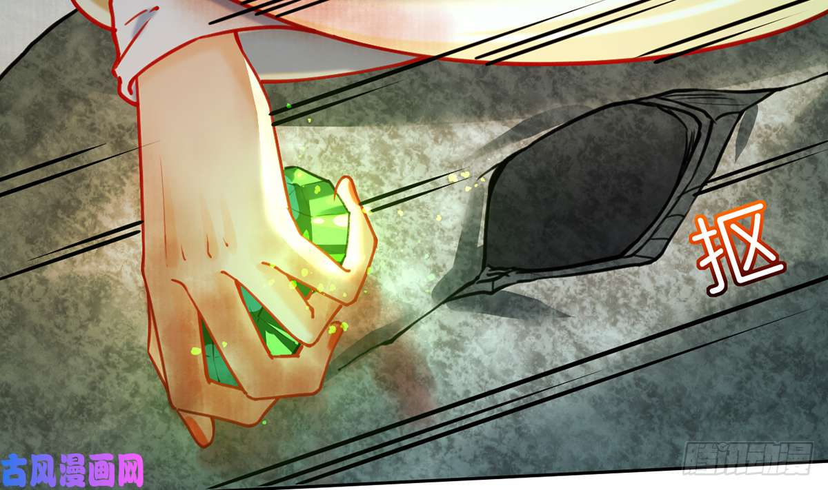 皇弟，莫提刀第27话 这就是你的好办法？！