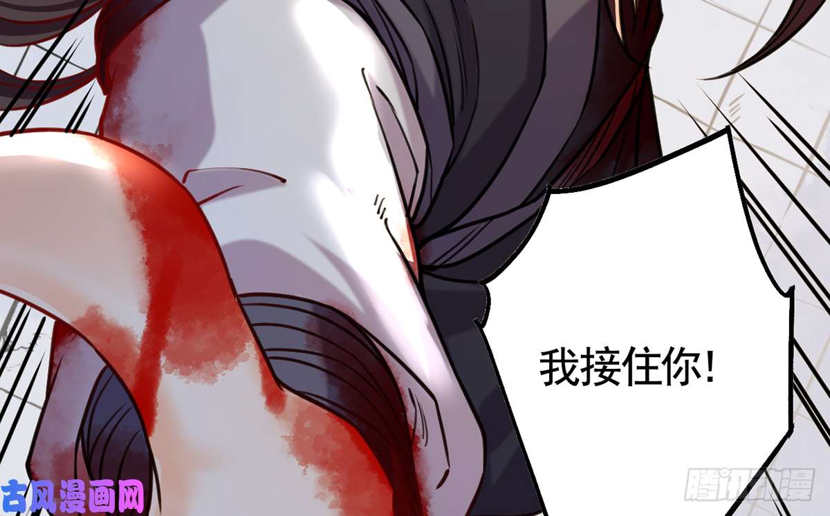 皇弟，莫提刀第27话 这就是你的好办法？！