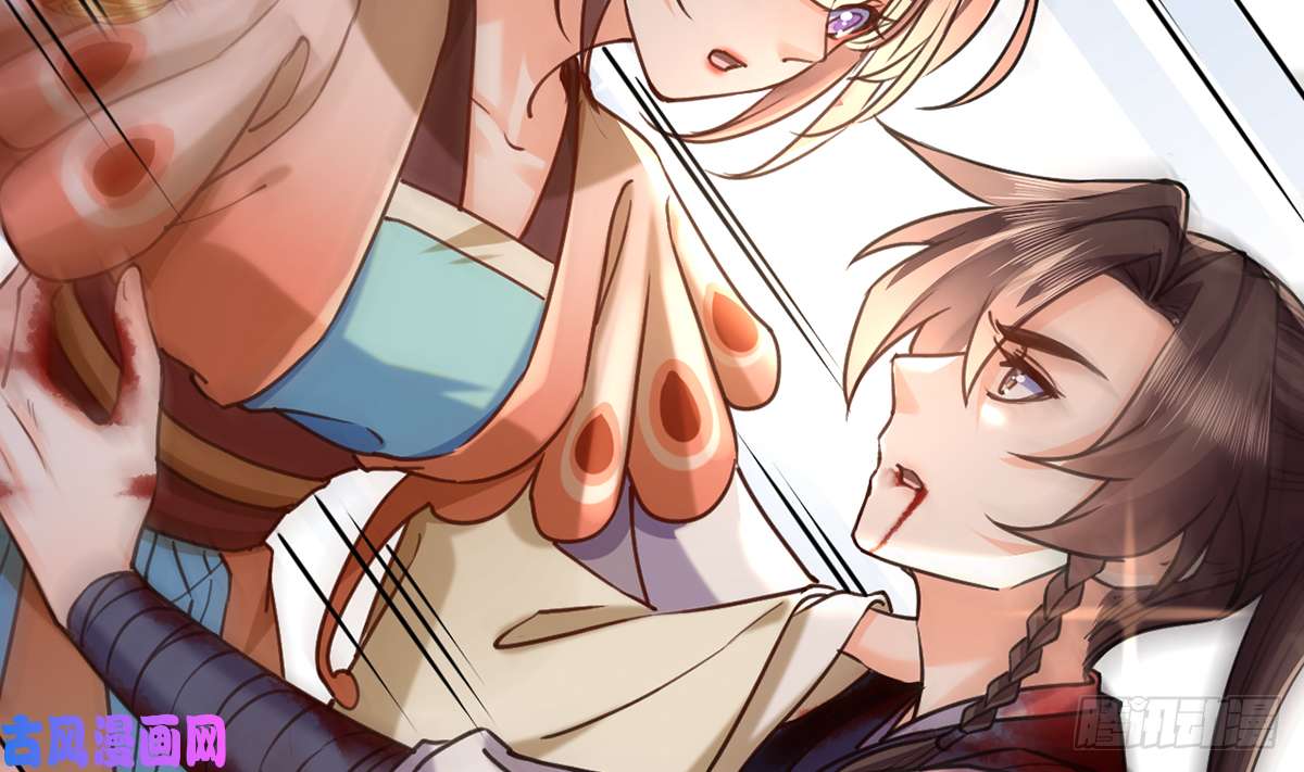 皇弟，莫提刀第27话 这就是你的好办法？！