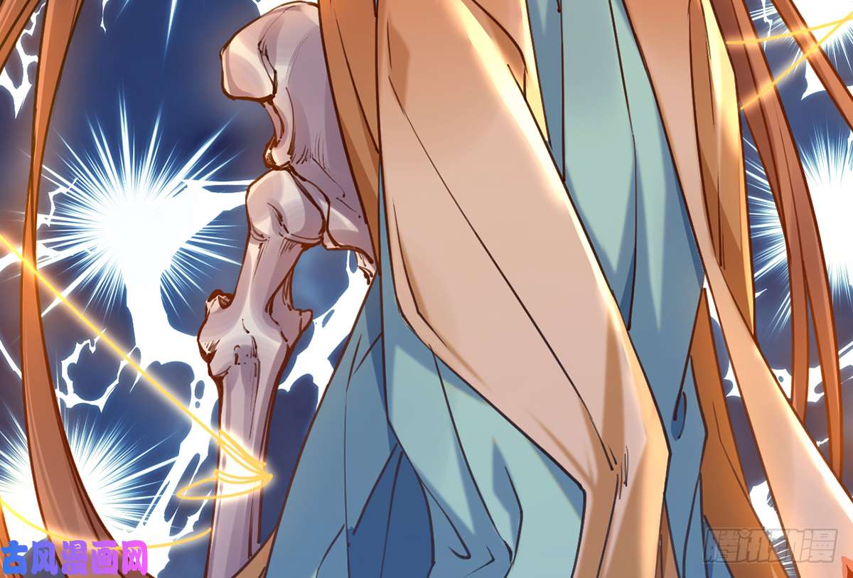 皇弟，莫提刀第27话 这就是你的好办法？！