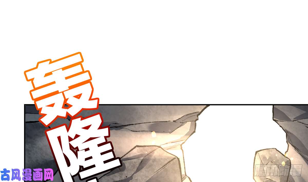 皇弟，莫提刀第27话 这就是你的好办法？！