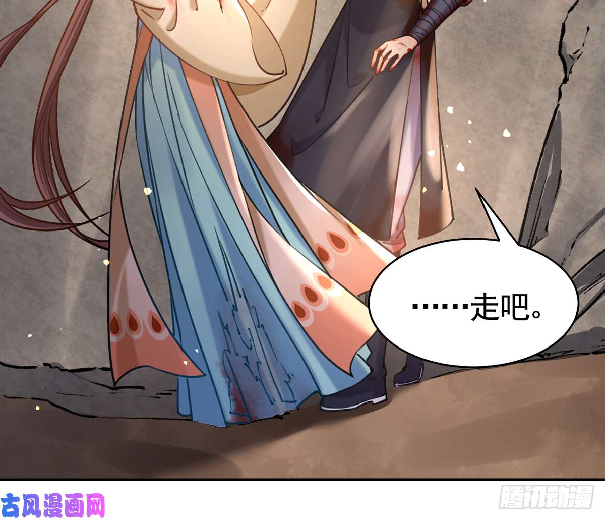 皇弟，莫提刀第27话 这就是你的好办法？！