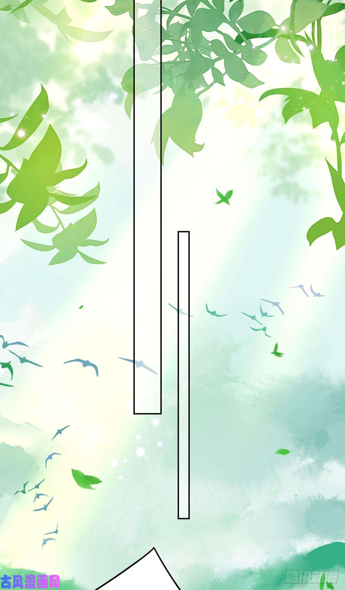 皇弟，莫提刀第27话 这就是你的好办法？！