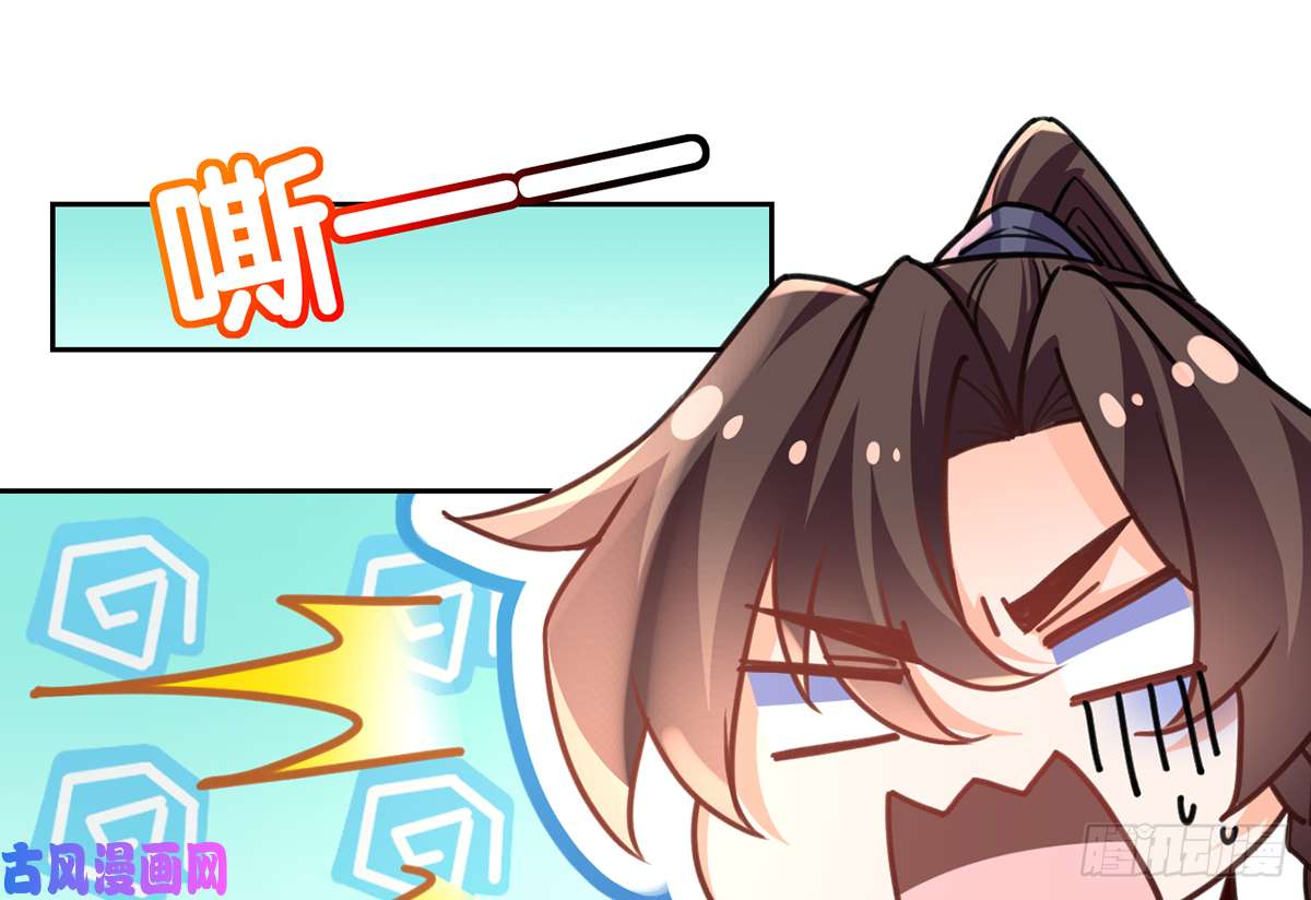 皇弟，莫提刀第27话 这就是你的好办法？！