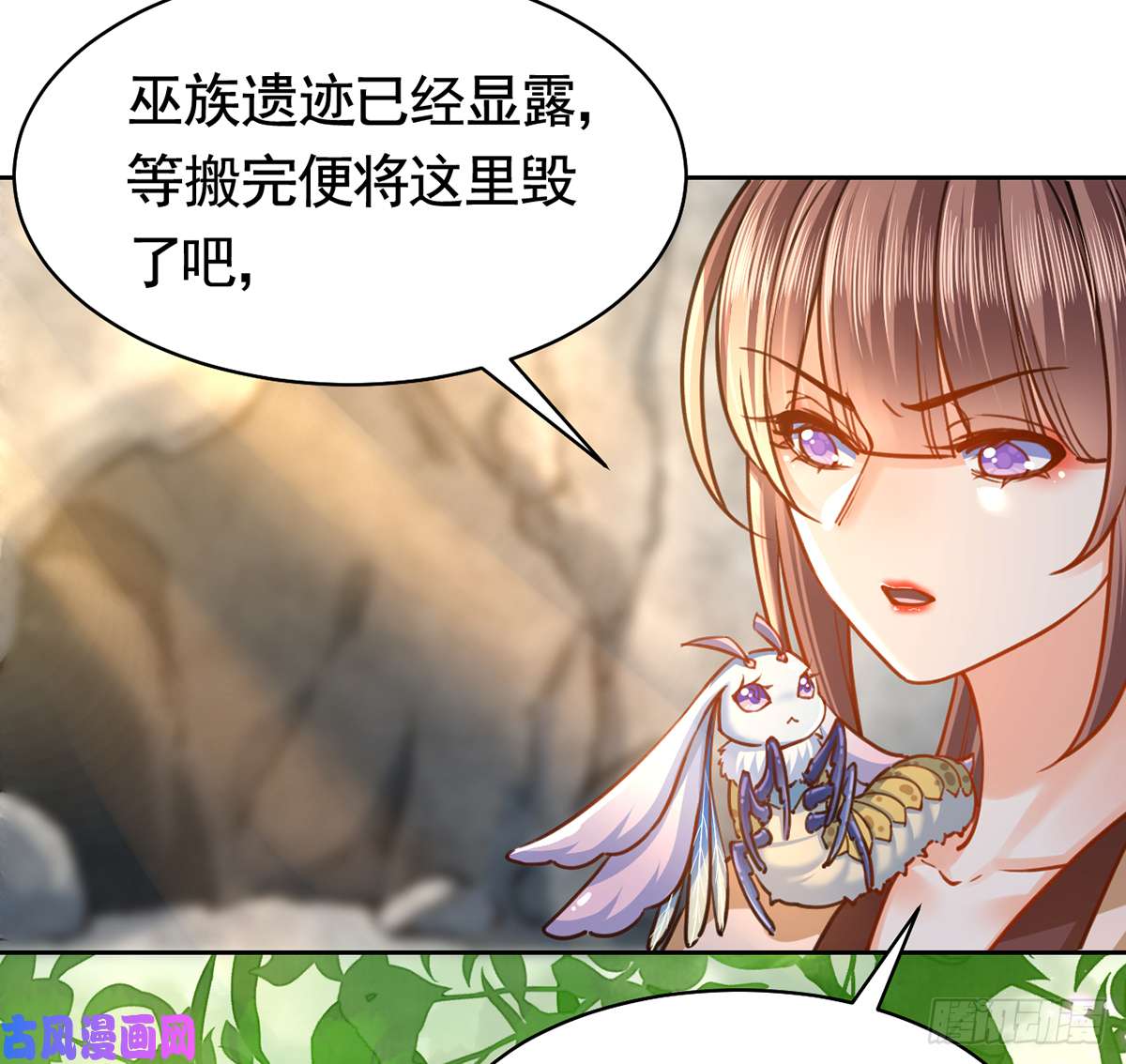 皇弟，莫提刀第27话 这就是你的好办法？！