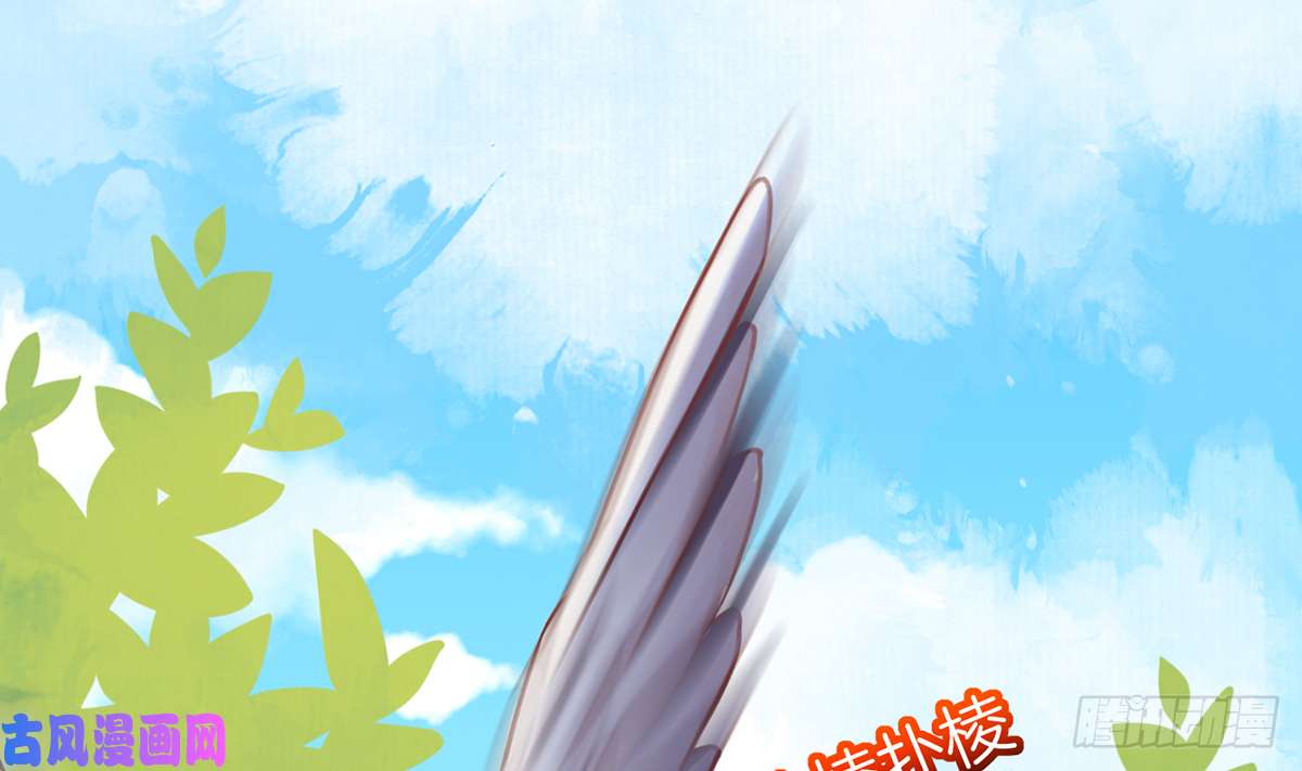 皇弟，莫提刀第27话 这就是你的好办法？！