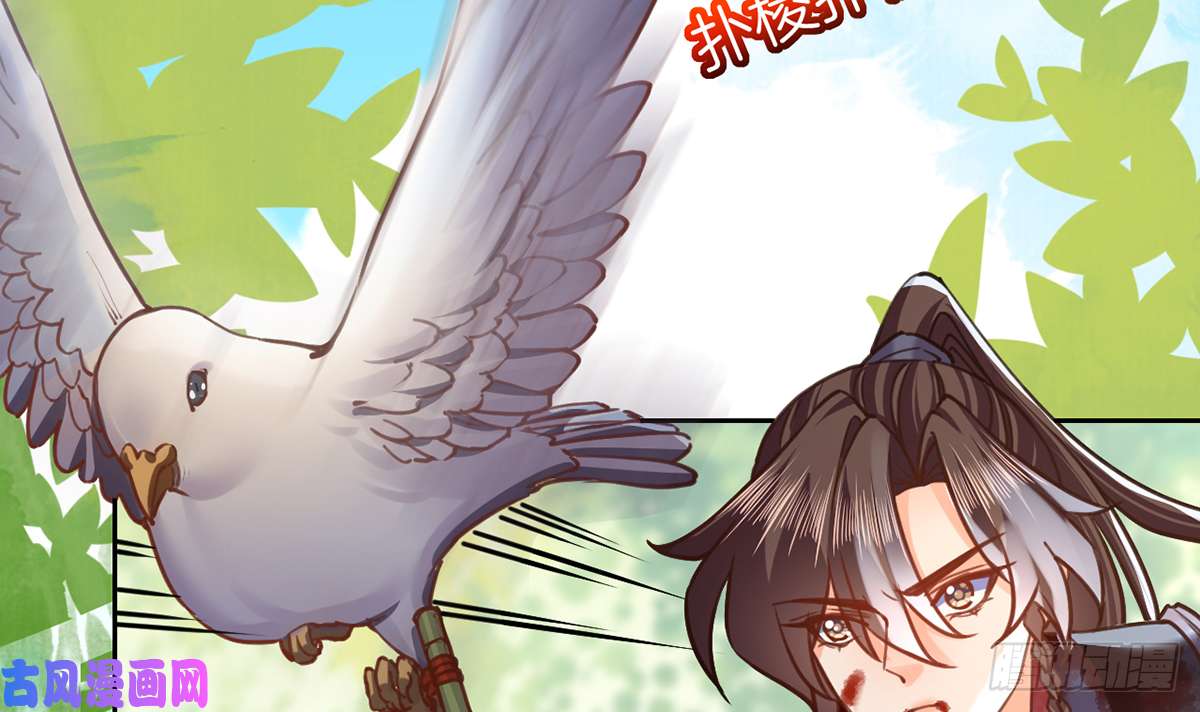 皇弟，莫提刀第27话 这就是你的好办法？！