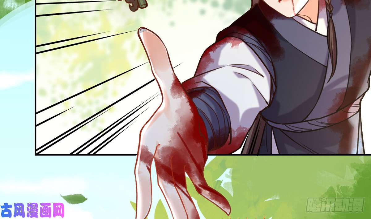 皇弟，莫提刀第27话 这就是你的好办法？！