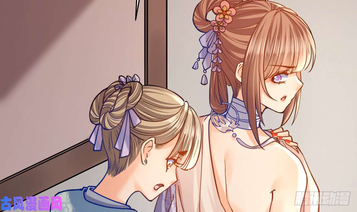 皇弟，莫提刀第27话 这就是你的好办法？！