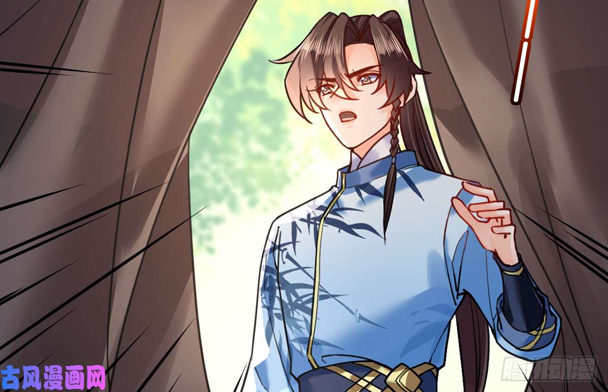 皇弟，莫提刀第27话 这就是你的好办法？！