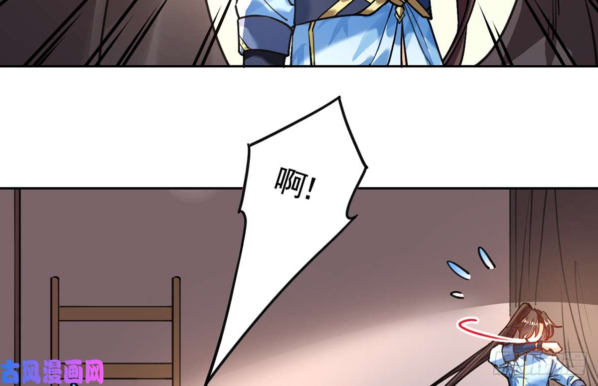 皇弟，莫提刀第27话 这就是你的好办法？！