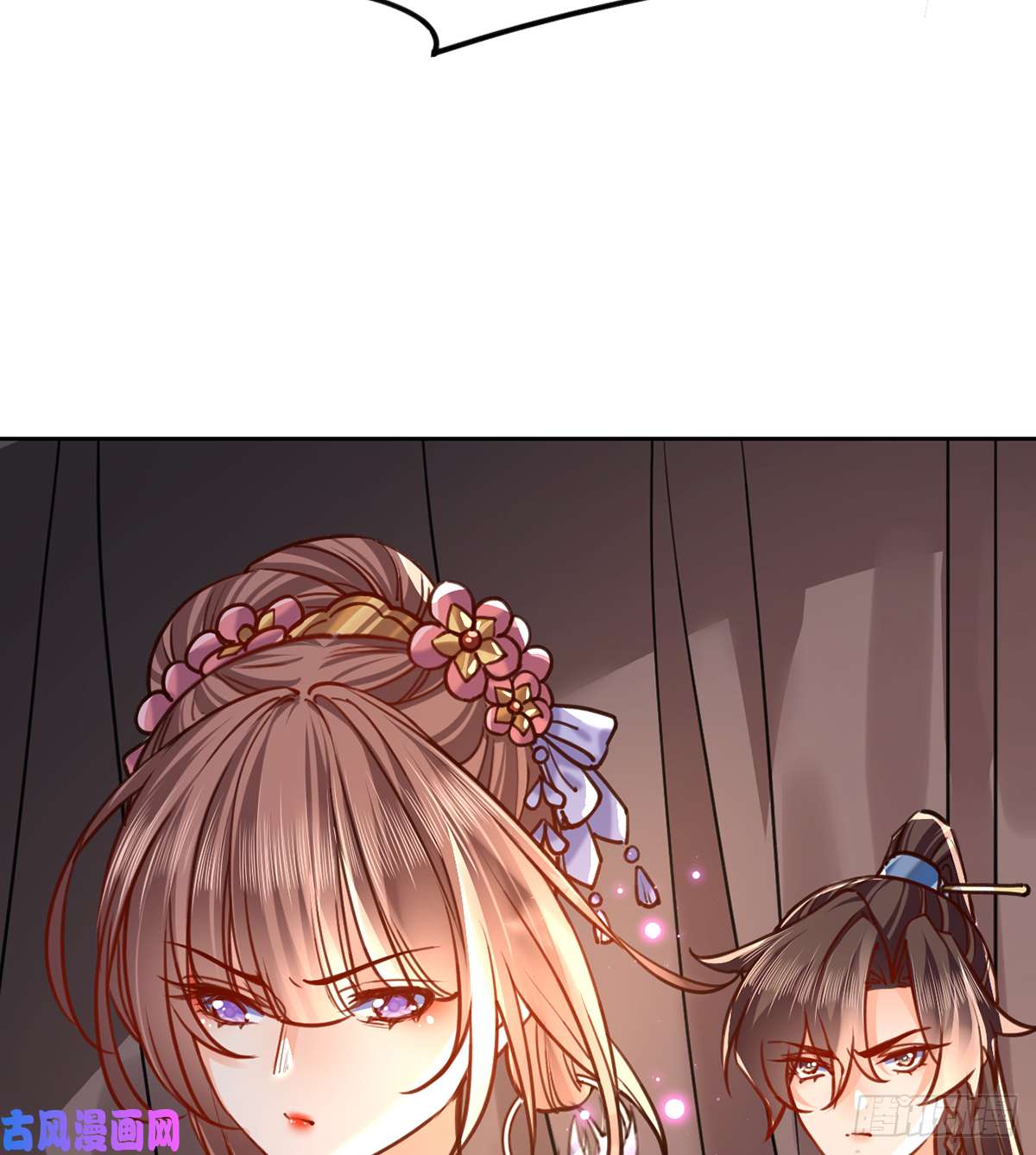 皇弟，莫提刀第28话 阴谋的气息