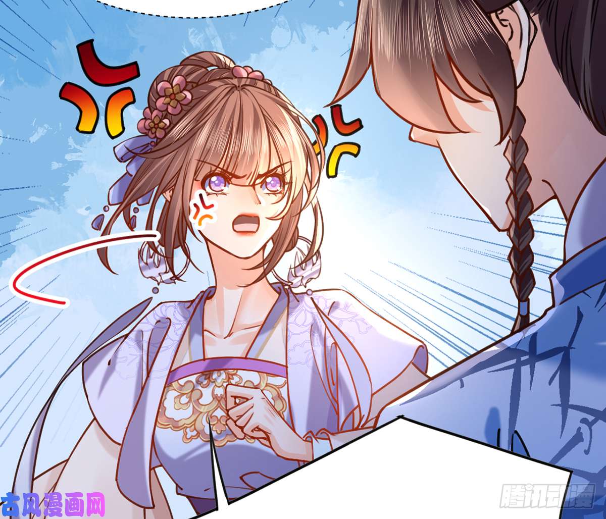 皇弟，莫提刀第28话 阴谋的气息