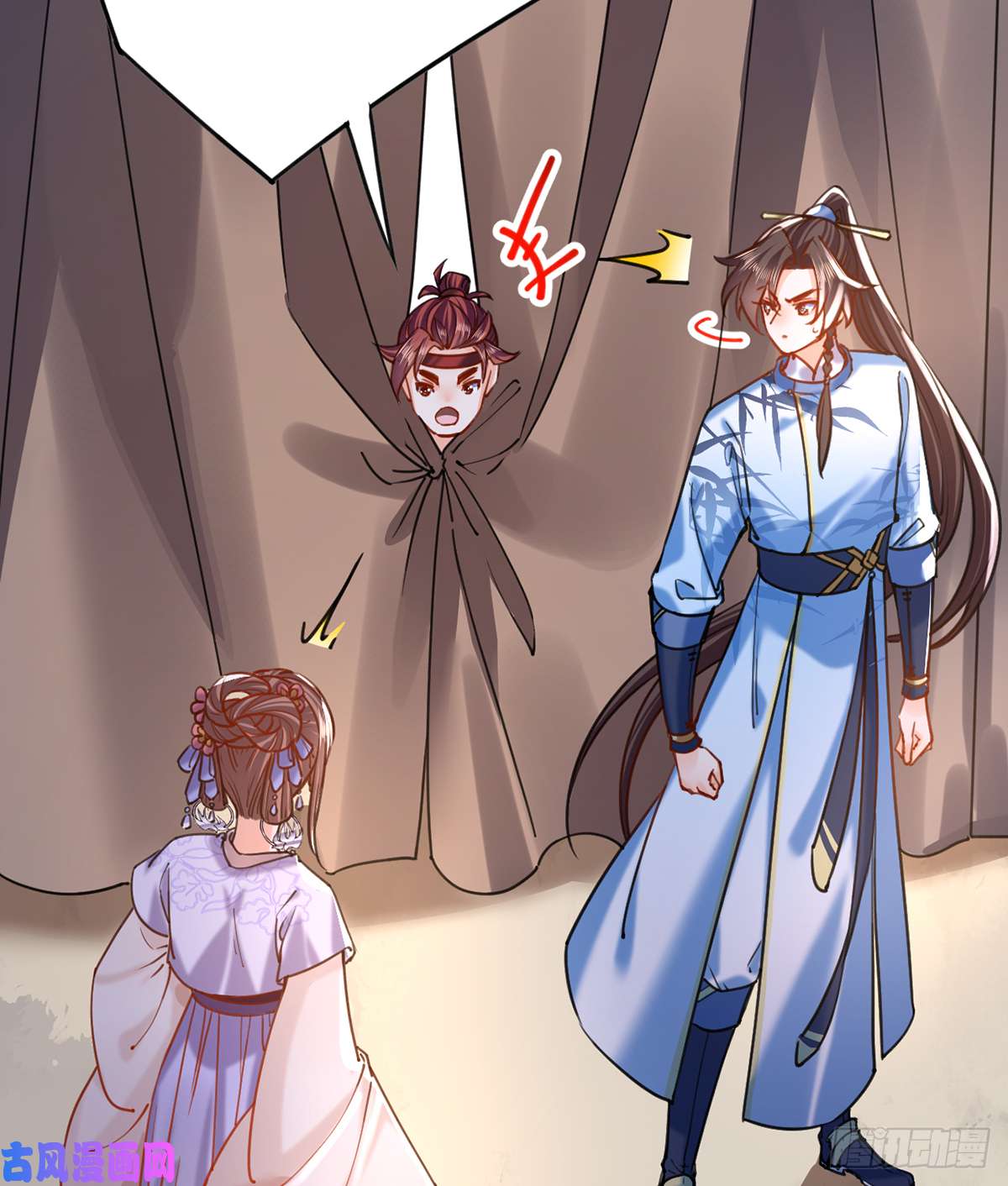 皇弟，莫提刀第28话 阴谋的气息