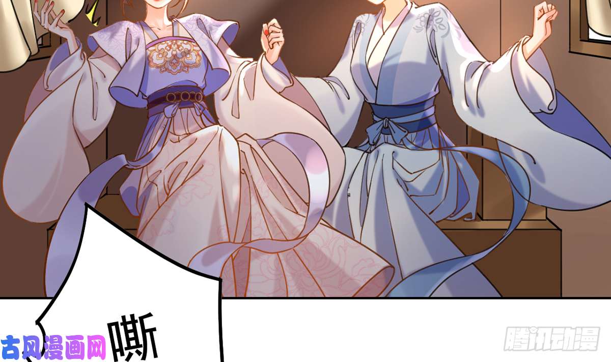 皇弟，莫提刀第28话 阴谋的气息