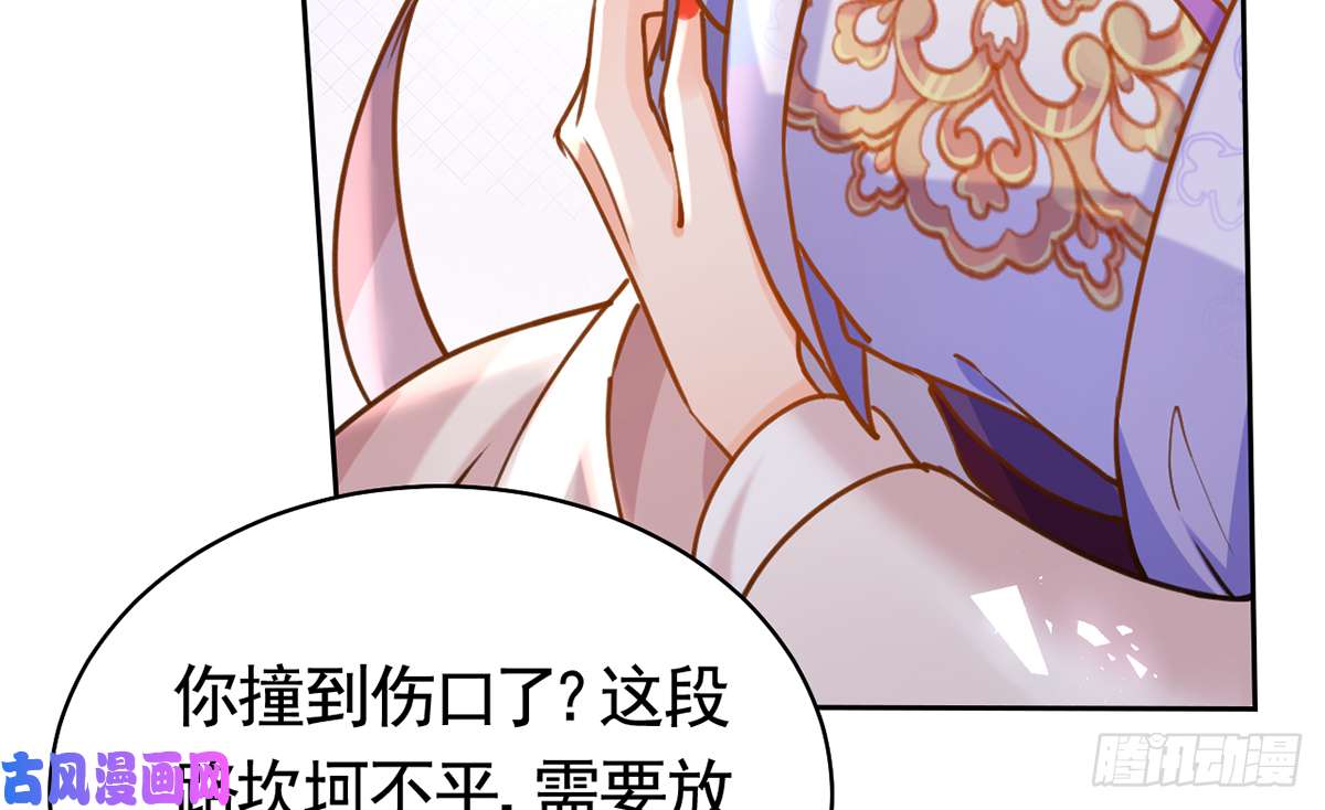 皇弟，莫提刀第28话 阴谋的气息