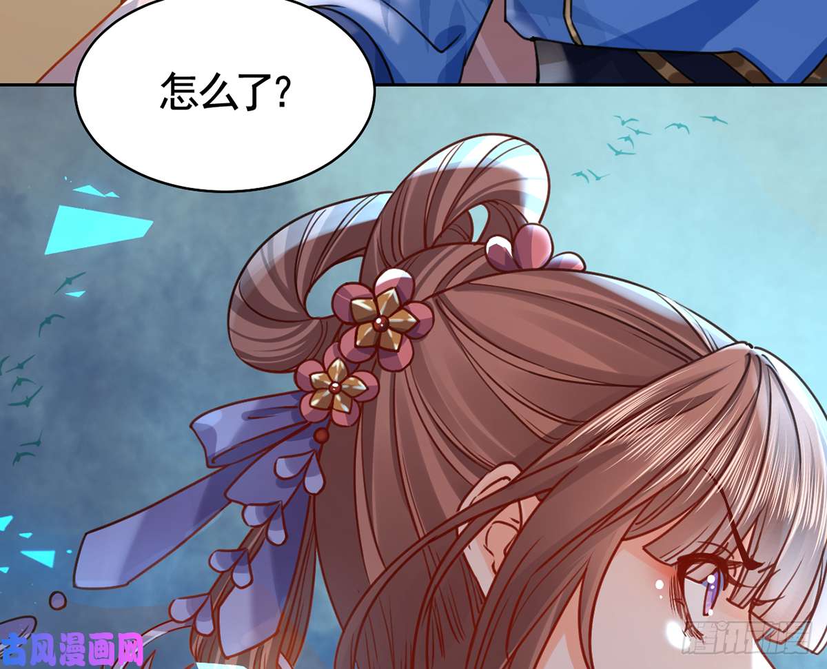 皇弟，莫提刀第28话 阴谋的气息