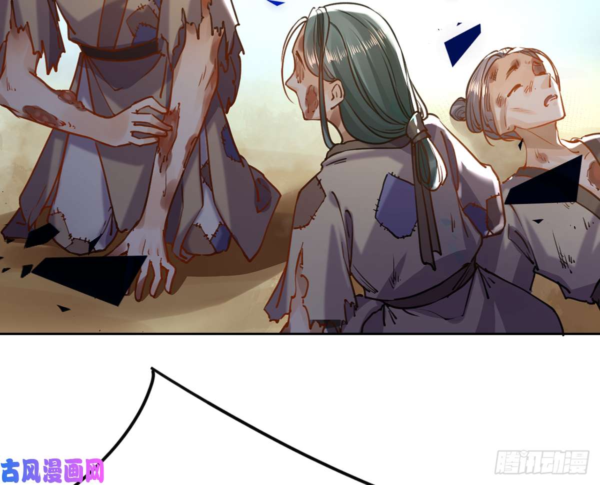 皇弟，莫提刀第28话 阴谋的气息