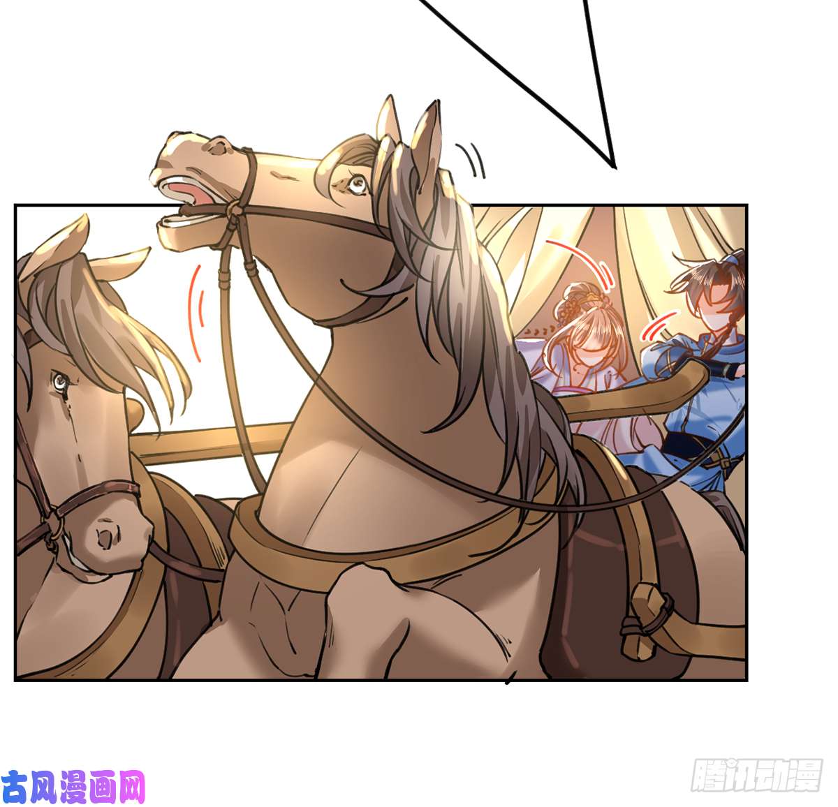 皇弟，莫提刀第28话 阴谋的气息