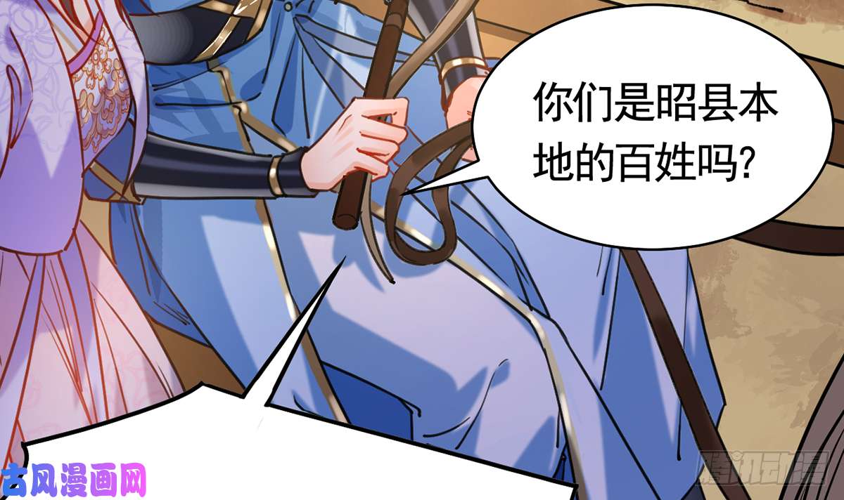 皇弟，莫提刀第28话 阴谋的气息