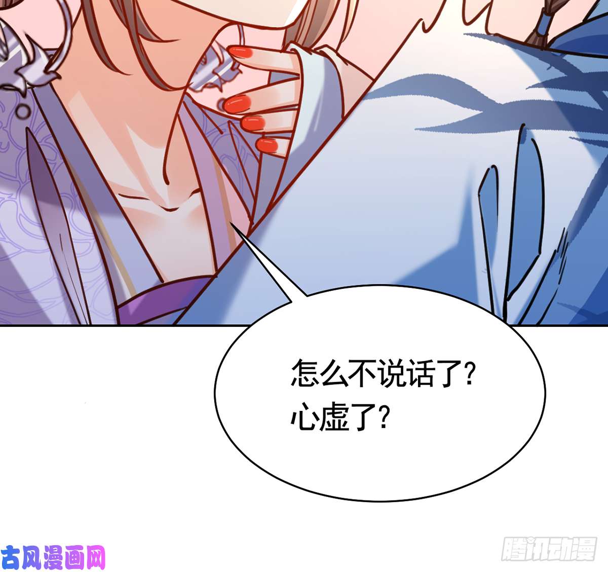 皇弟，莫提刀第28话 阴谋的气息