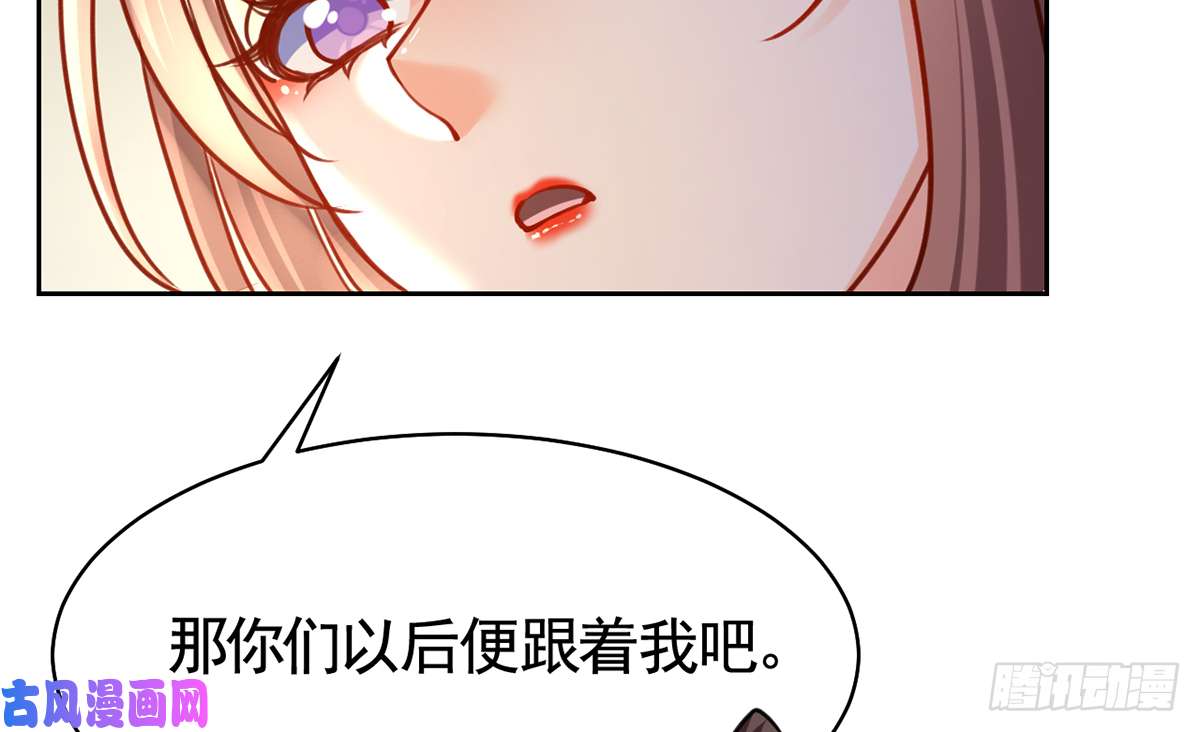 皇弟，莫提刀第28话 阴谋的气息