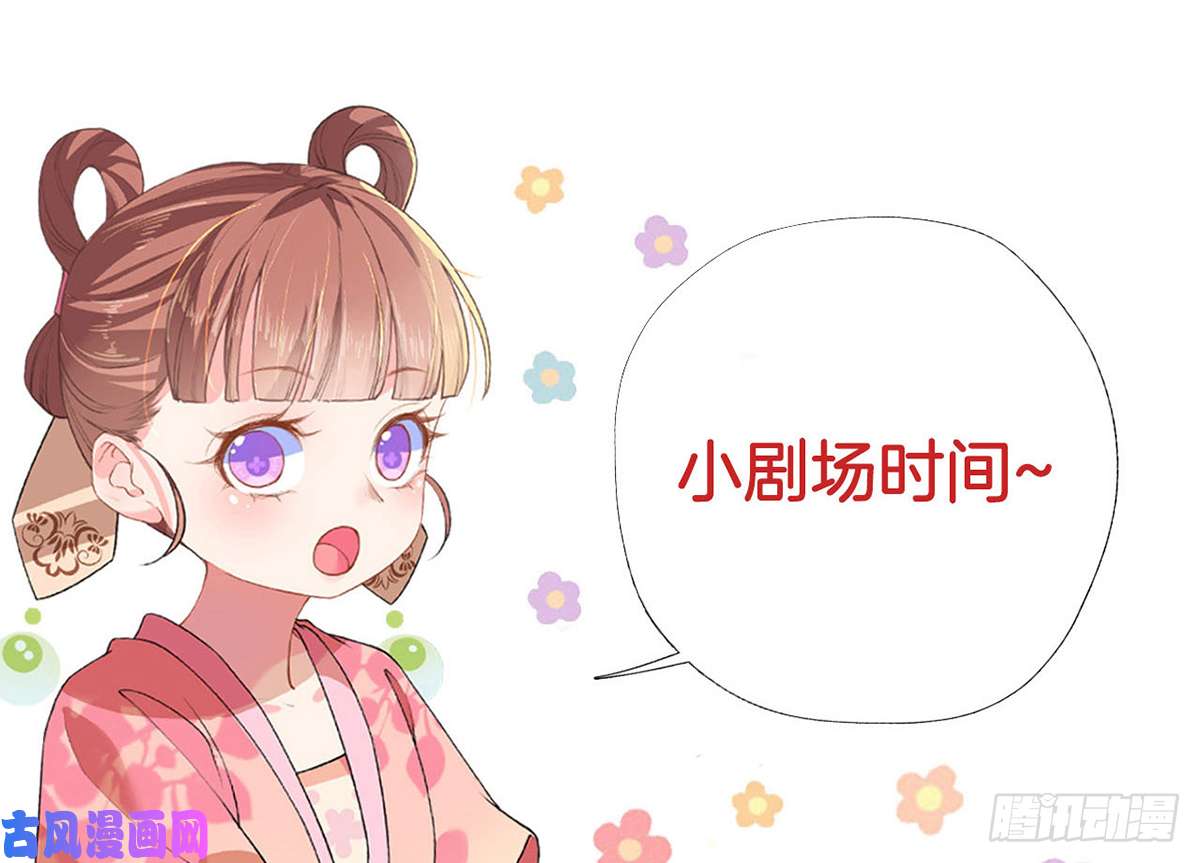 皇弟，莫提刀第28话 阴谋的气息
