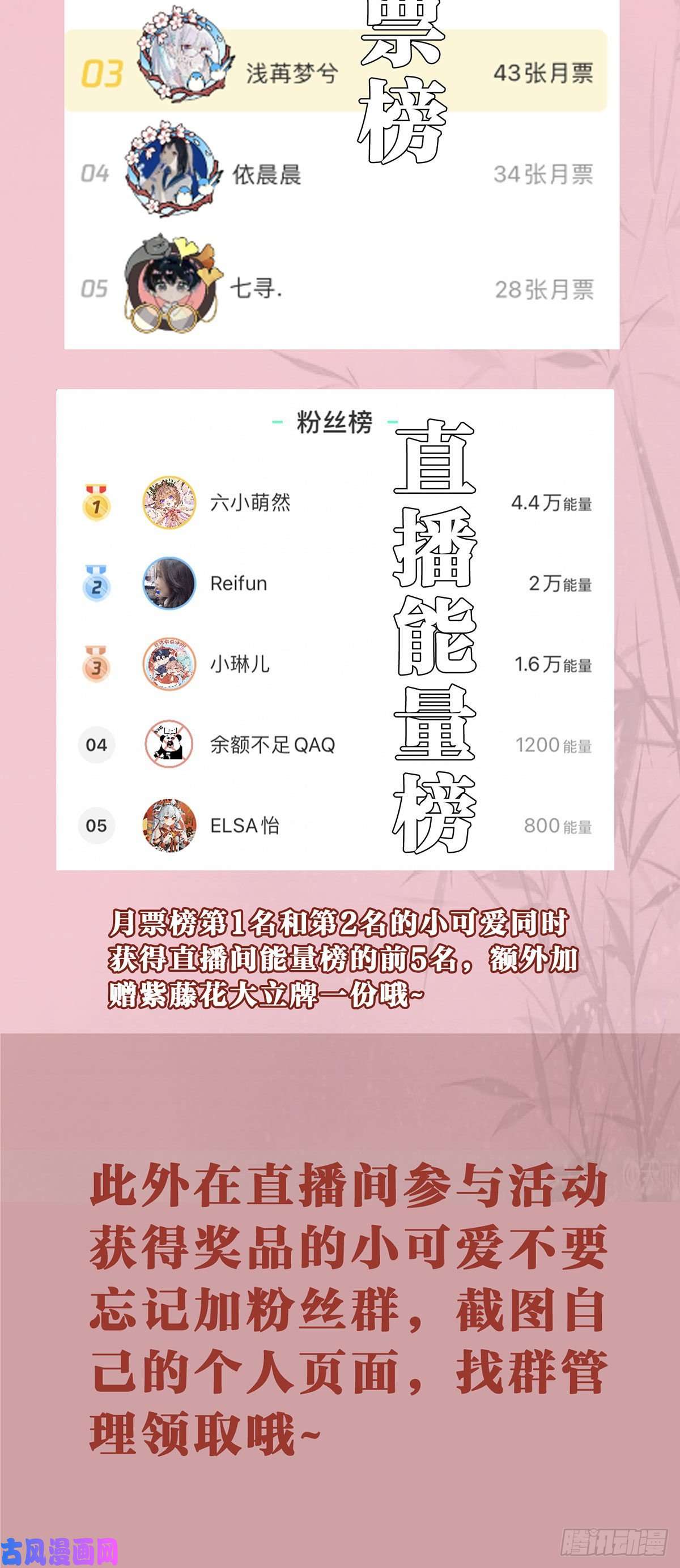 皇弟，莫提刀第28话 阴谋的气息