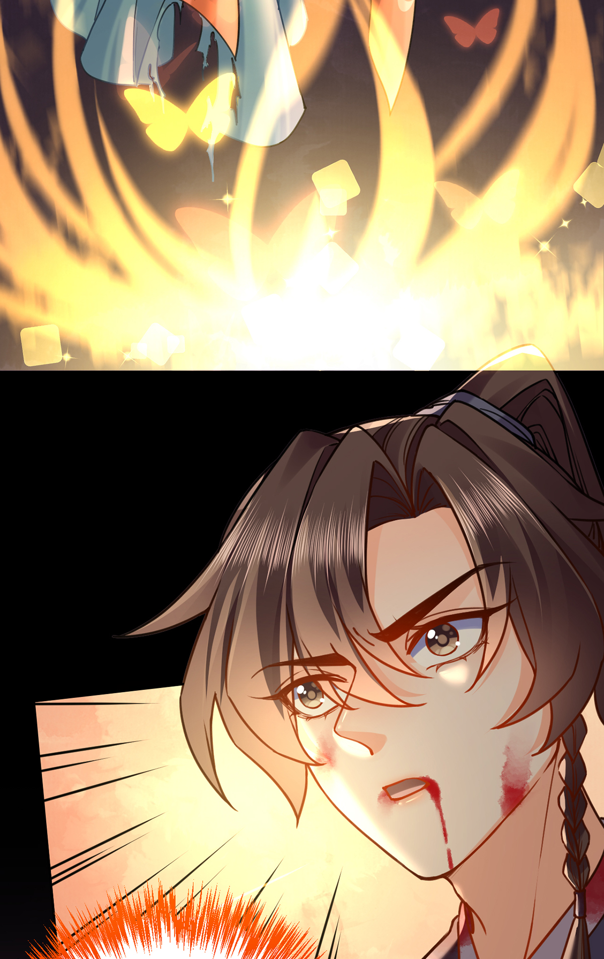 皇弟，莫提刀30 第26话 巫族遗迹