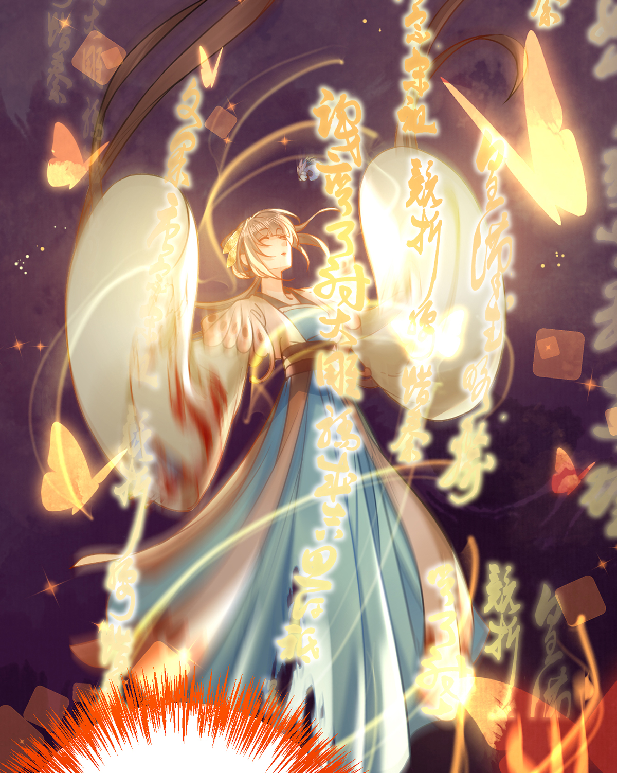 皇弟，莫提刀30 第26话 巫族遗迹