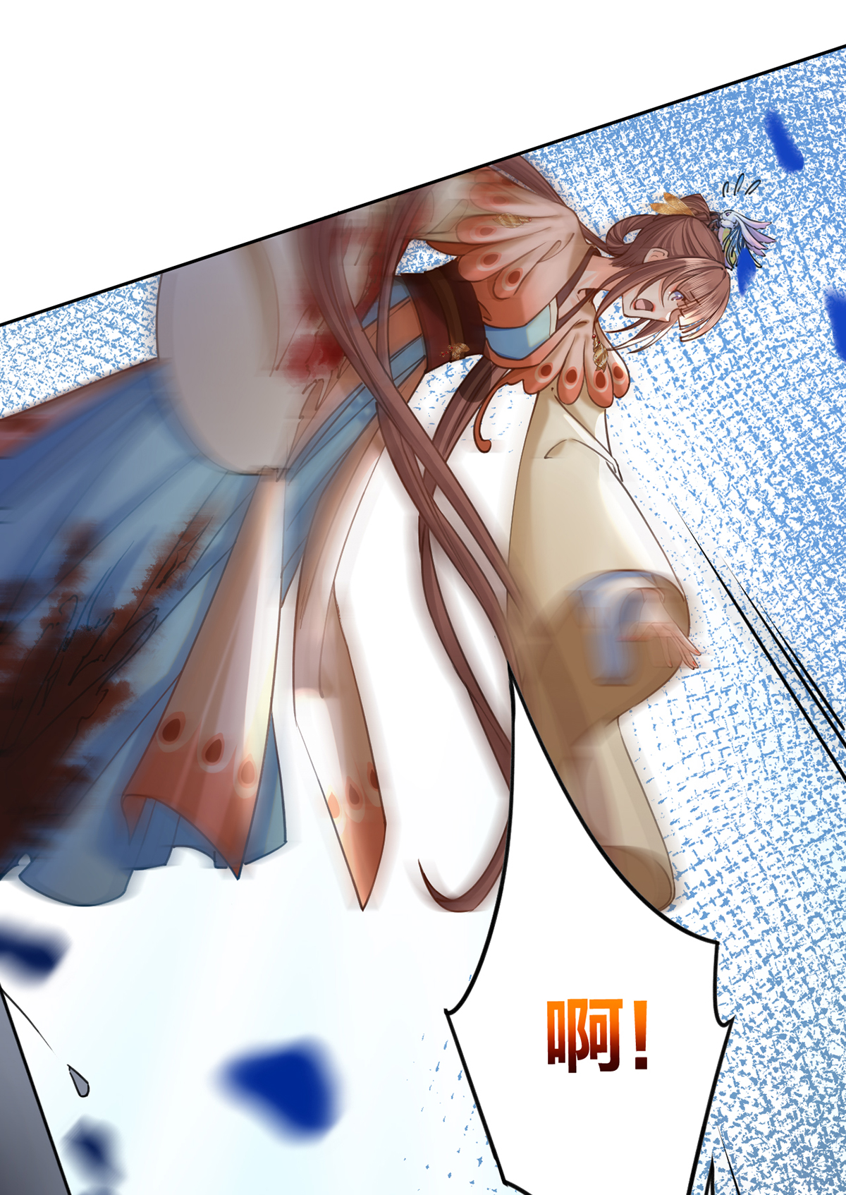 皇弟，莫提刀30 第26话 巫族遗迹