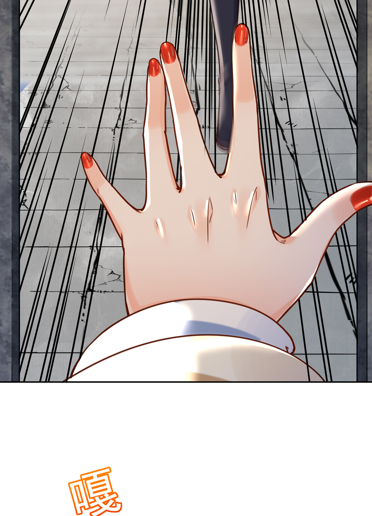 皇弟，莫提刀30 第26话 巫族遗迹