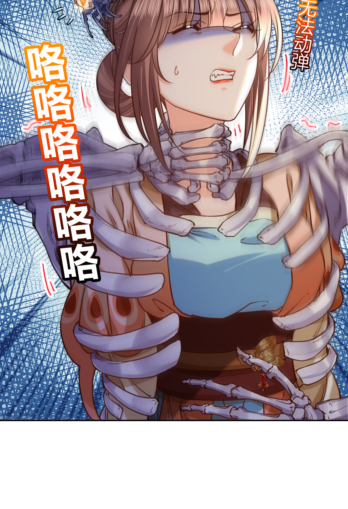 皇弟，莫提刀30 第26话 巫族遗迹