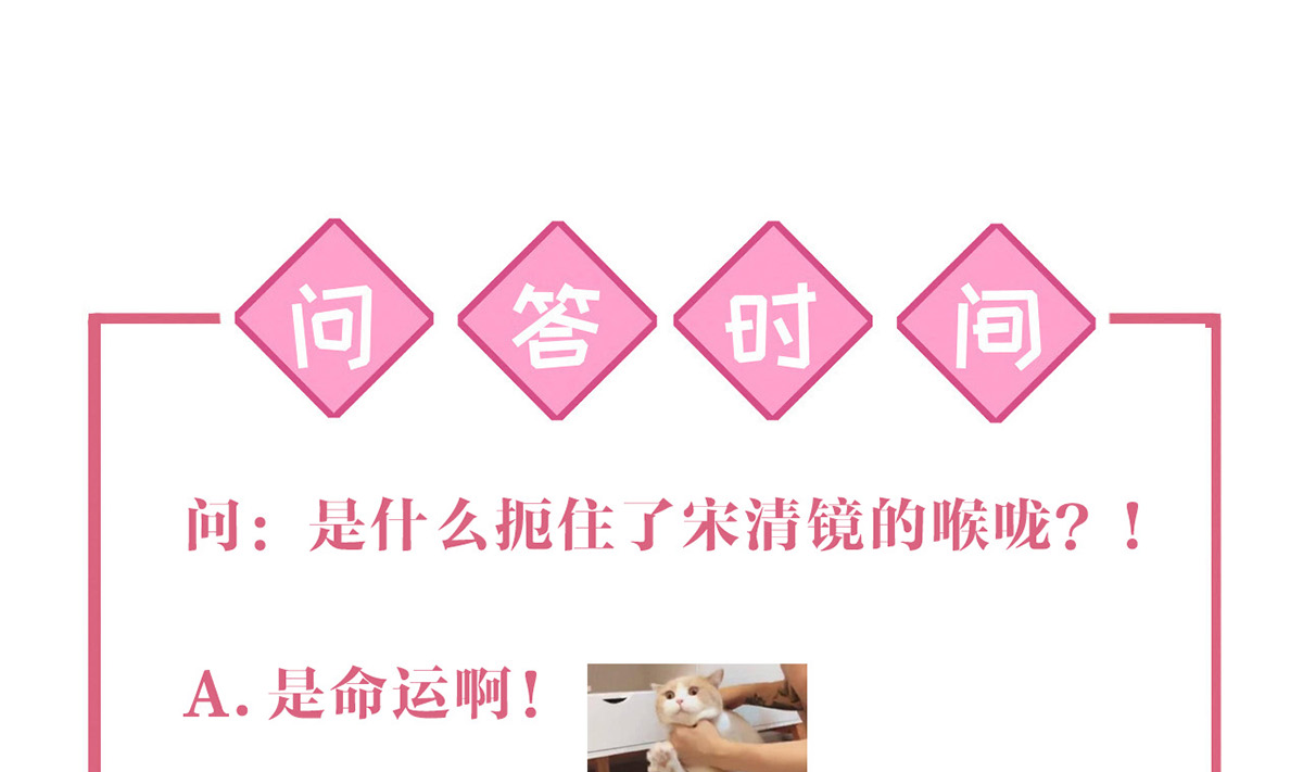 皇弟，莫提刀30 第26话 巫族遗迹