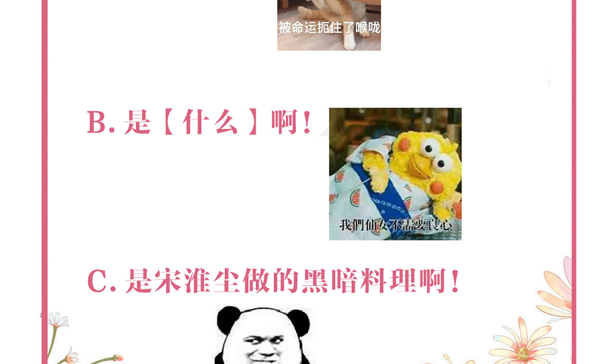 皇弟，莫提刀30 第26话 巫族遗迹