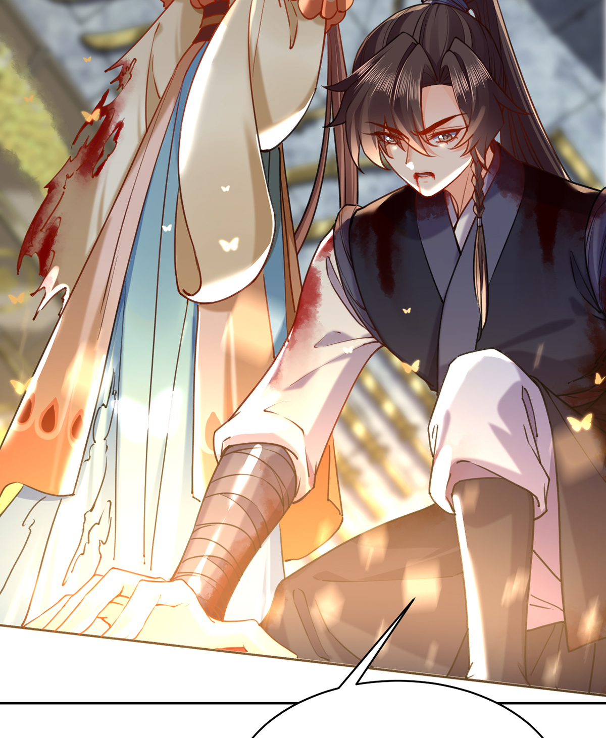 皇弟，莫提刀30 第26话 巫族遗迹