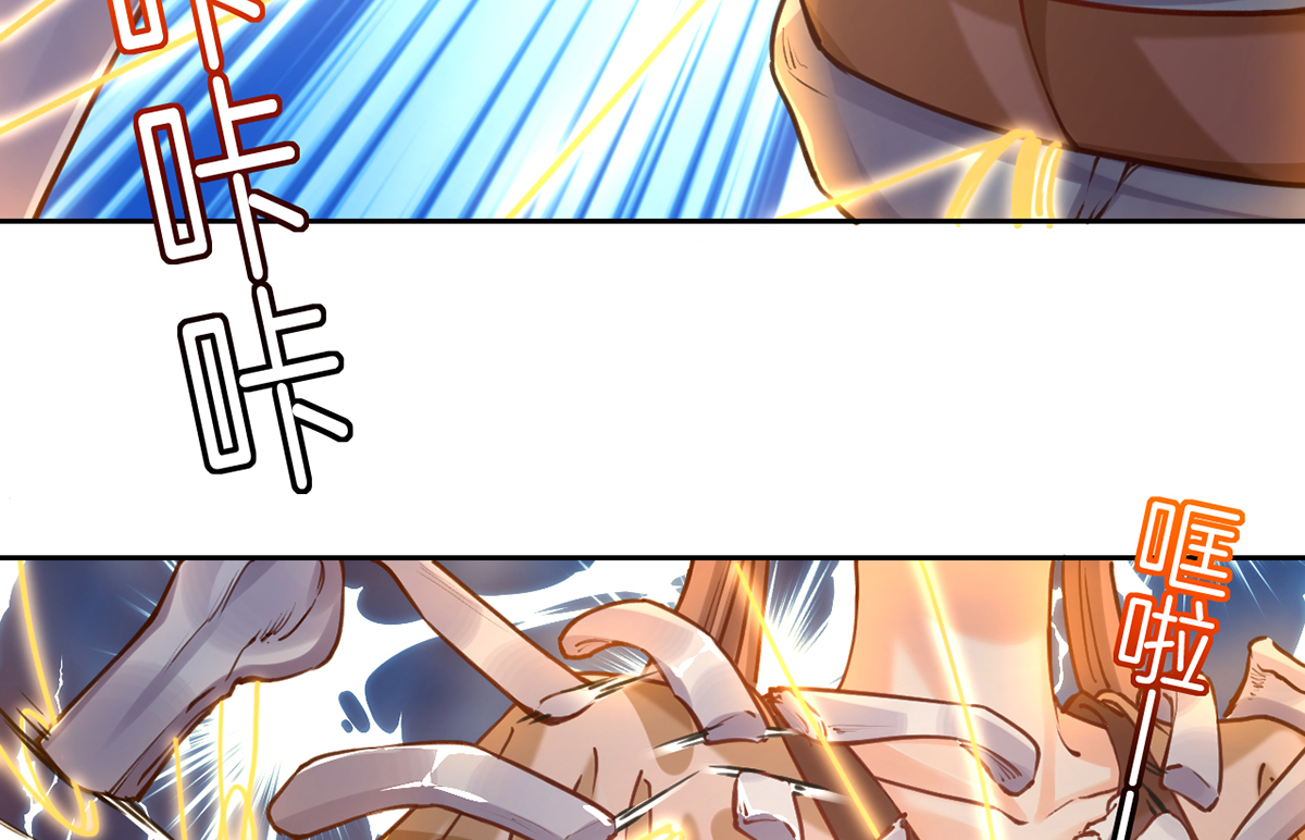 皇弟，莫提刀31 第27话 这就是你的好办法？！