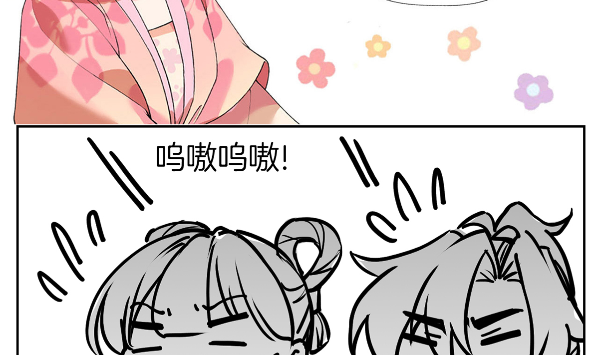 皇弟，莫提刀31 第27话 这就是你的好办法？！
