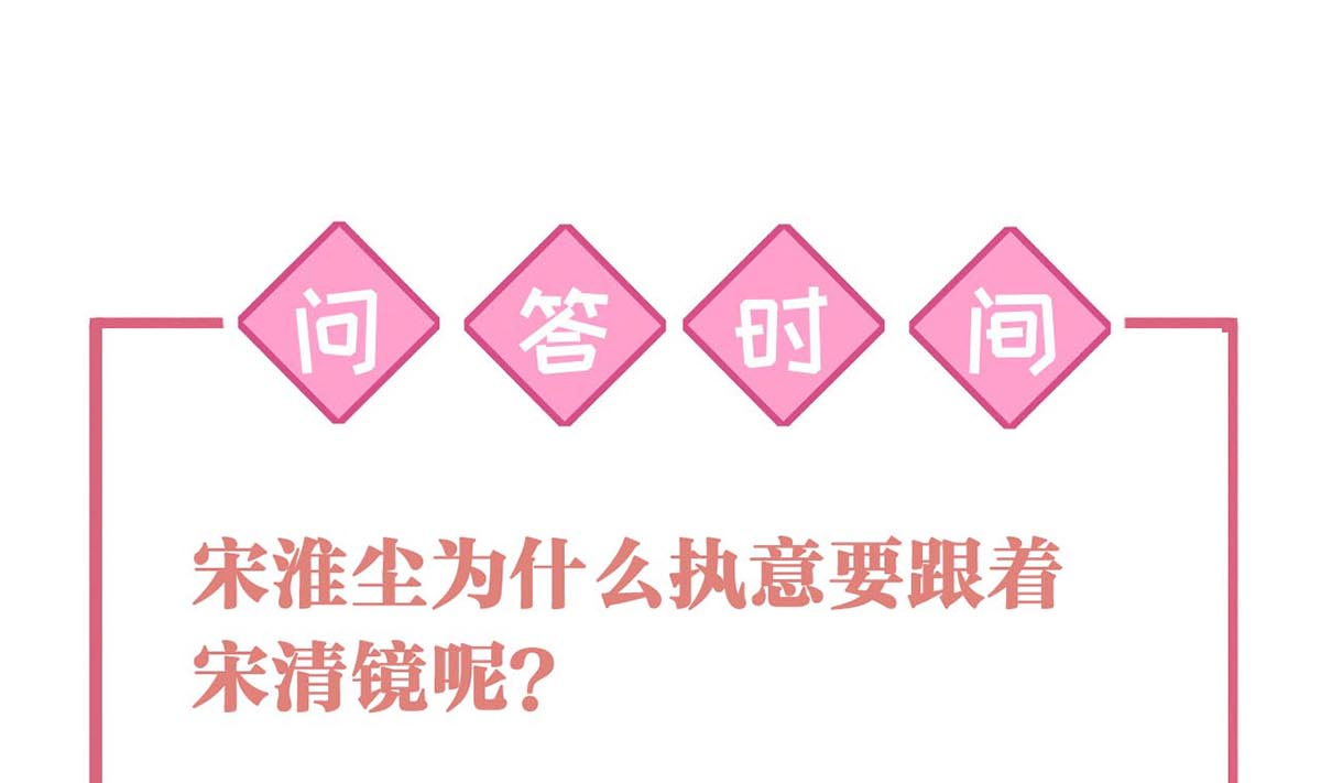 皇弟，莫提刀31 第27话 这就是你的好办法？！