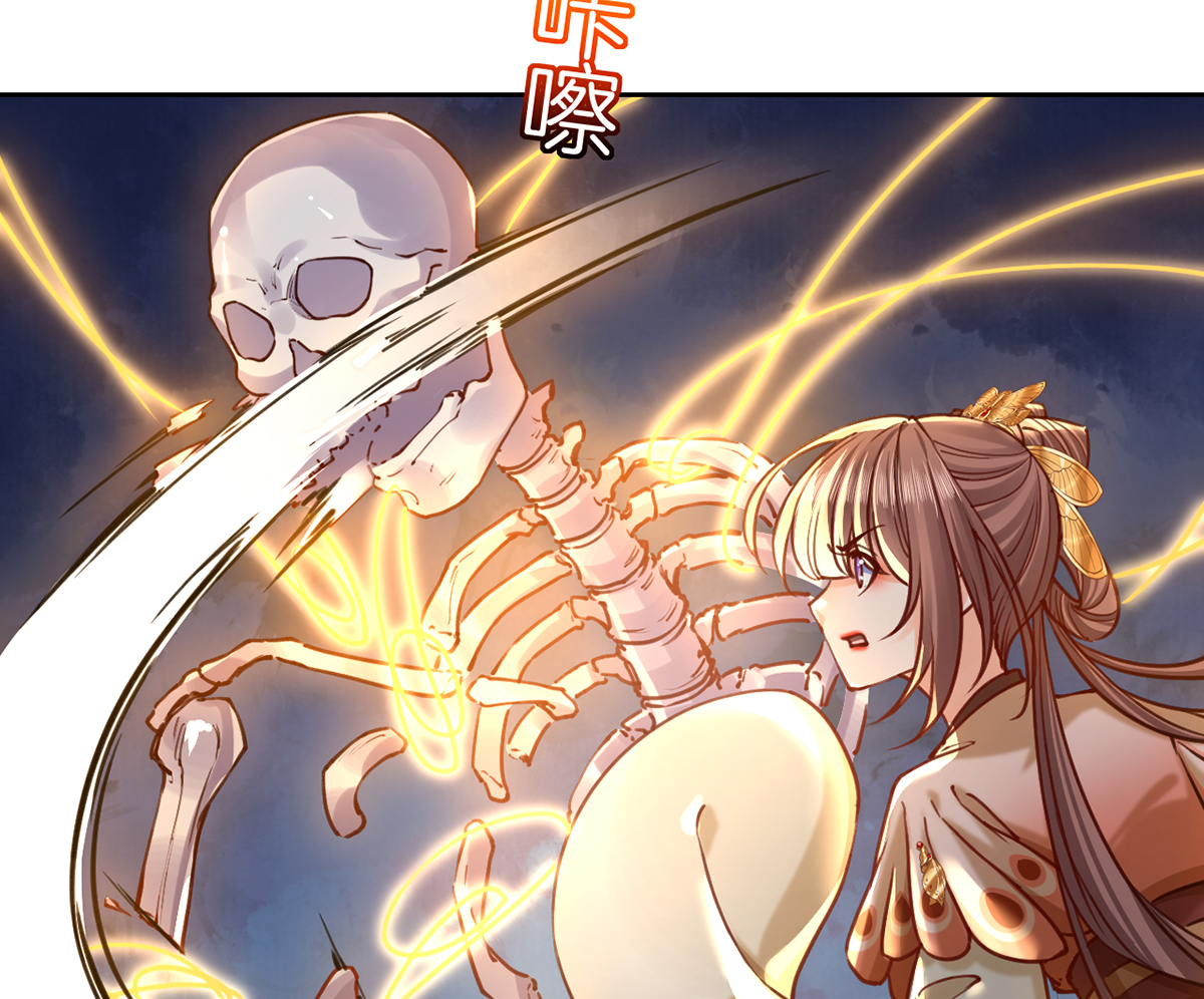皇弟，莫提刀31 第27话 这就是你的好办法？！