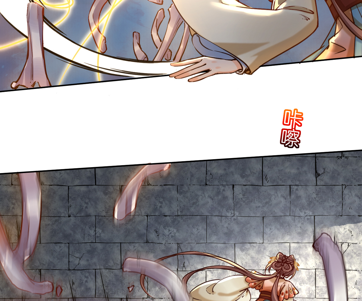 皇弟，莫提刀31 第27话 这就是你的好办法？！