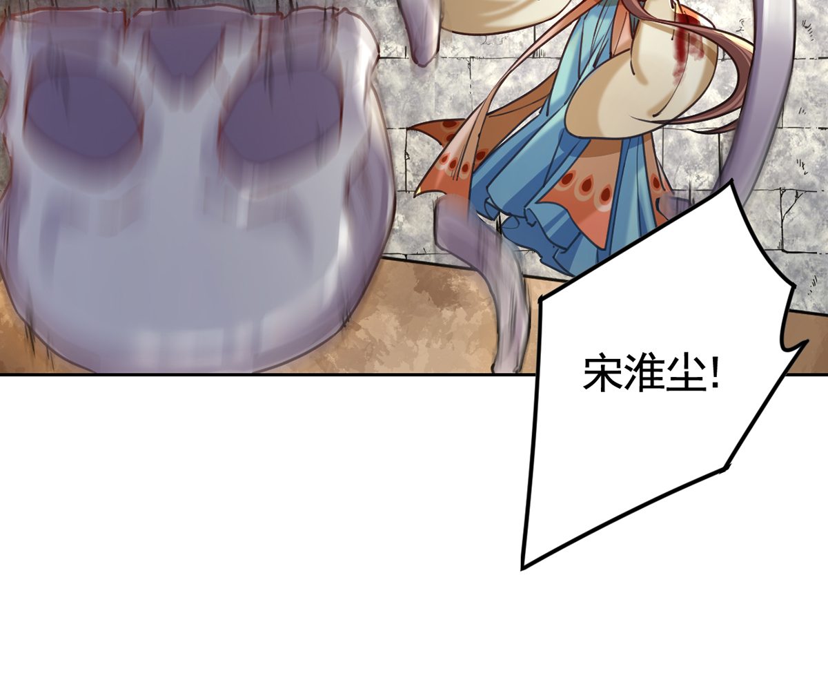 皇弟，莫提刀31 第27话 这就是你的好办法？！