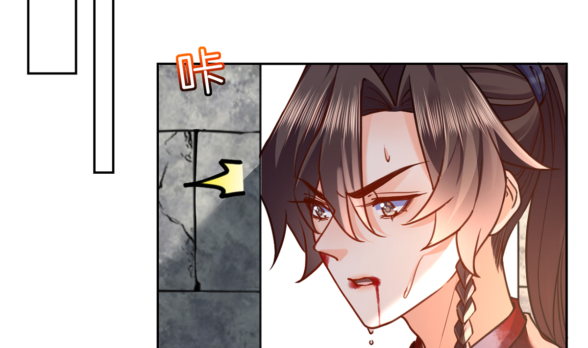 皇弟，莫提刀31 第27话 这就是你的好办法？！
