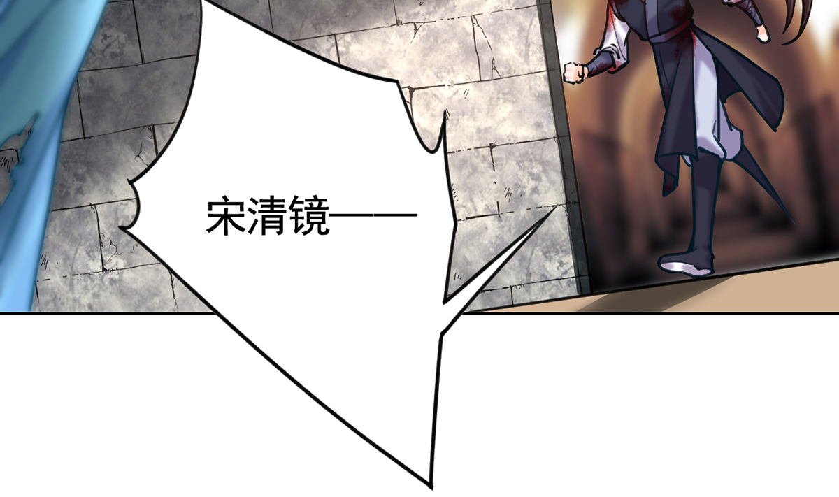 皇弟，莫提刀31 第27话 这就是你的好办法？！