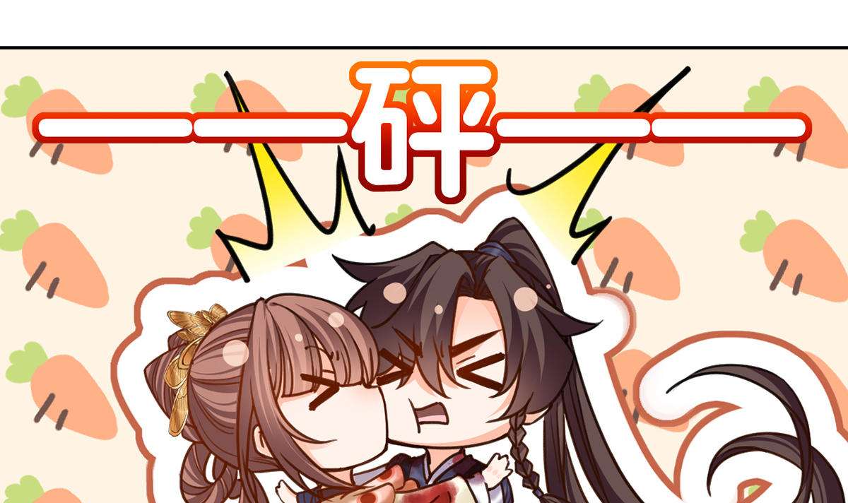 皇弟，莫提刀31 第27话 这就是你的好办法？！