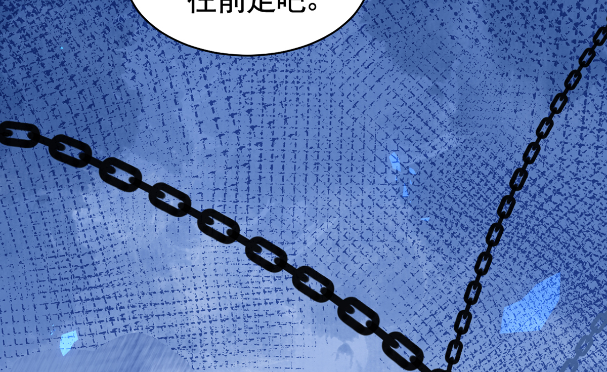 皇弟，莫提刀31 第27话 这就是你的好办法？！