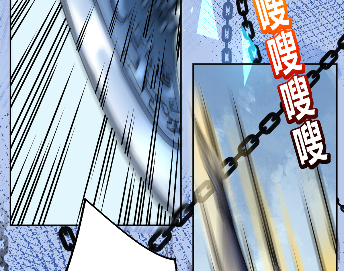 皇弟，莫提刀31 第27话 这就是你的好办法？！