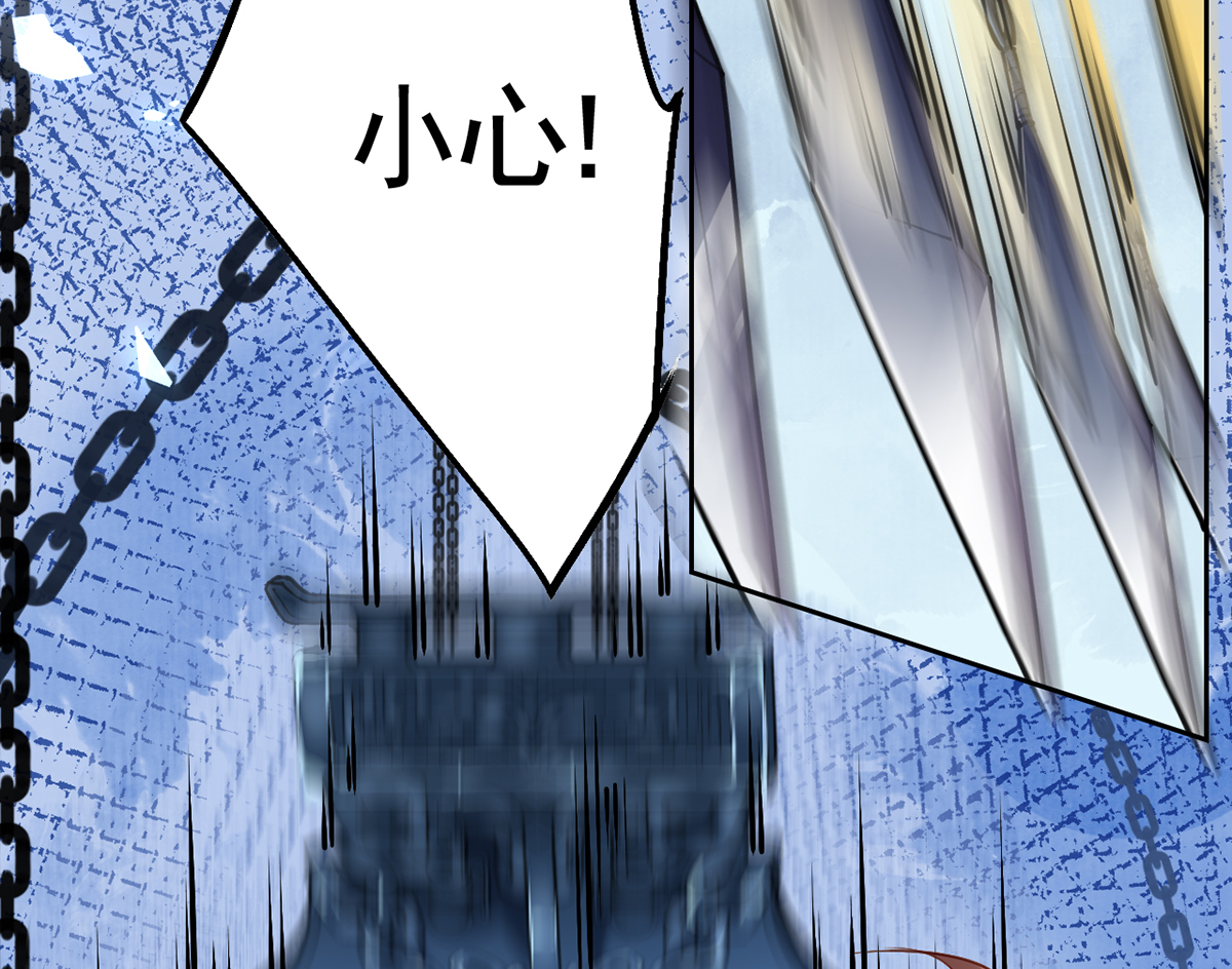 皇弟，莫提刀31 第27话 这就是你的好办法？！