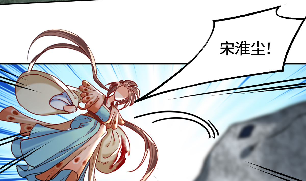 皇弟，莫提刀31 第27话 这就是你的好办法？！